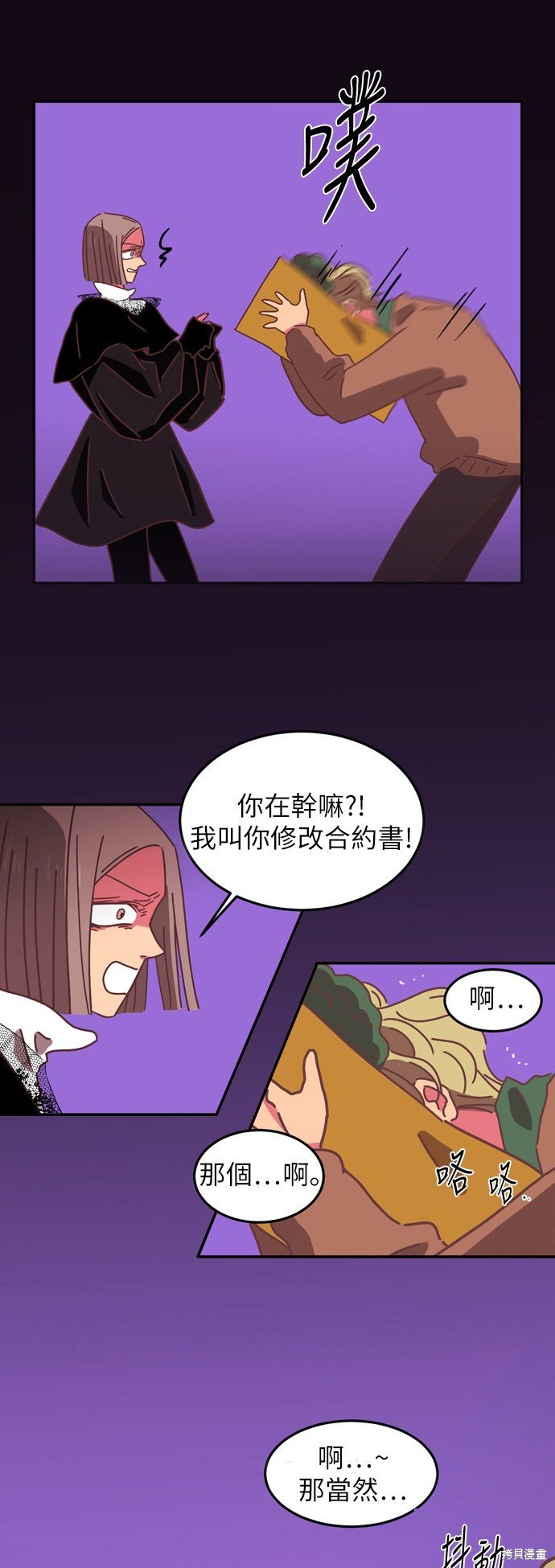 第13话