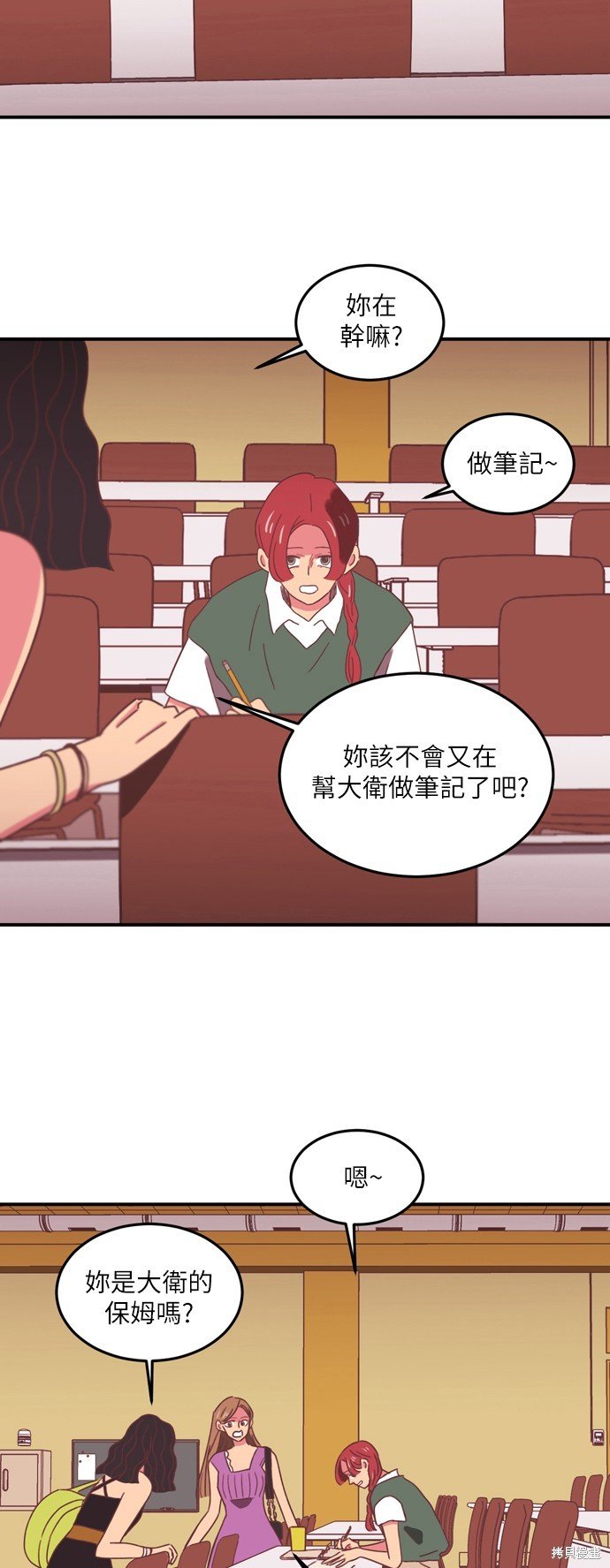第17话