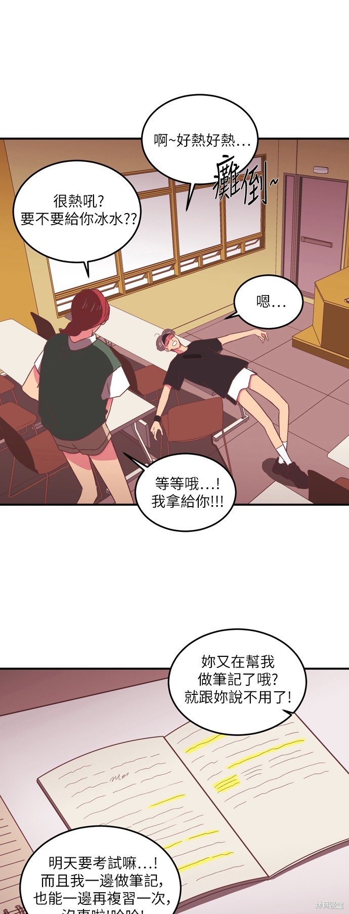 第17话