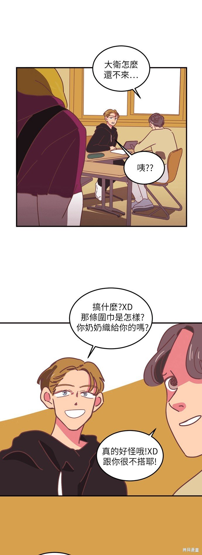 第17话
