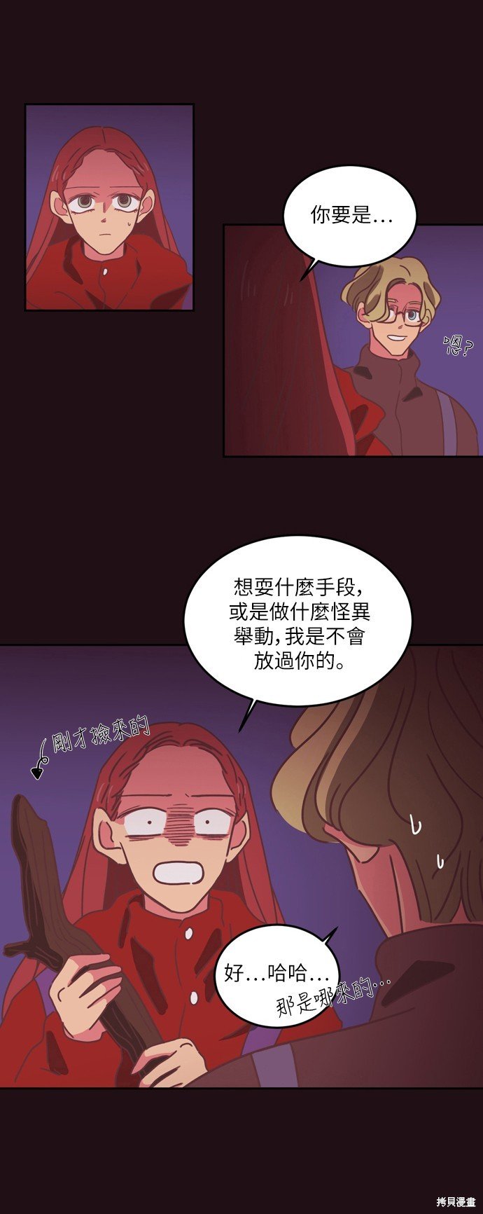 第19话