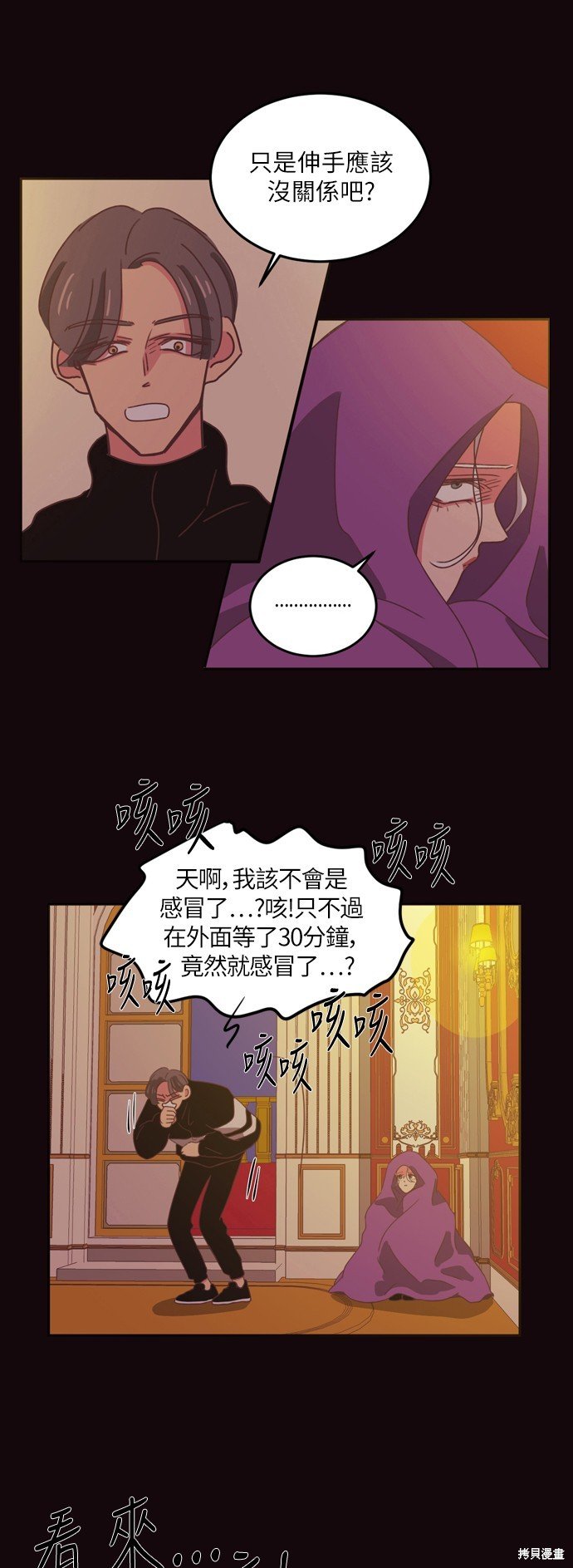 第26话