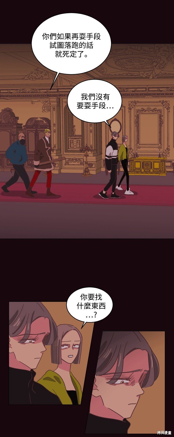 第28话