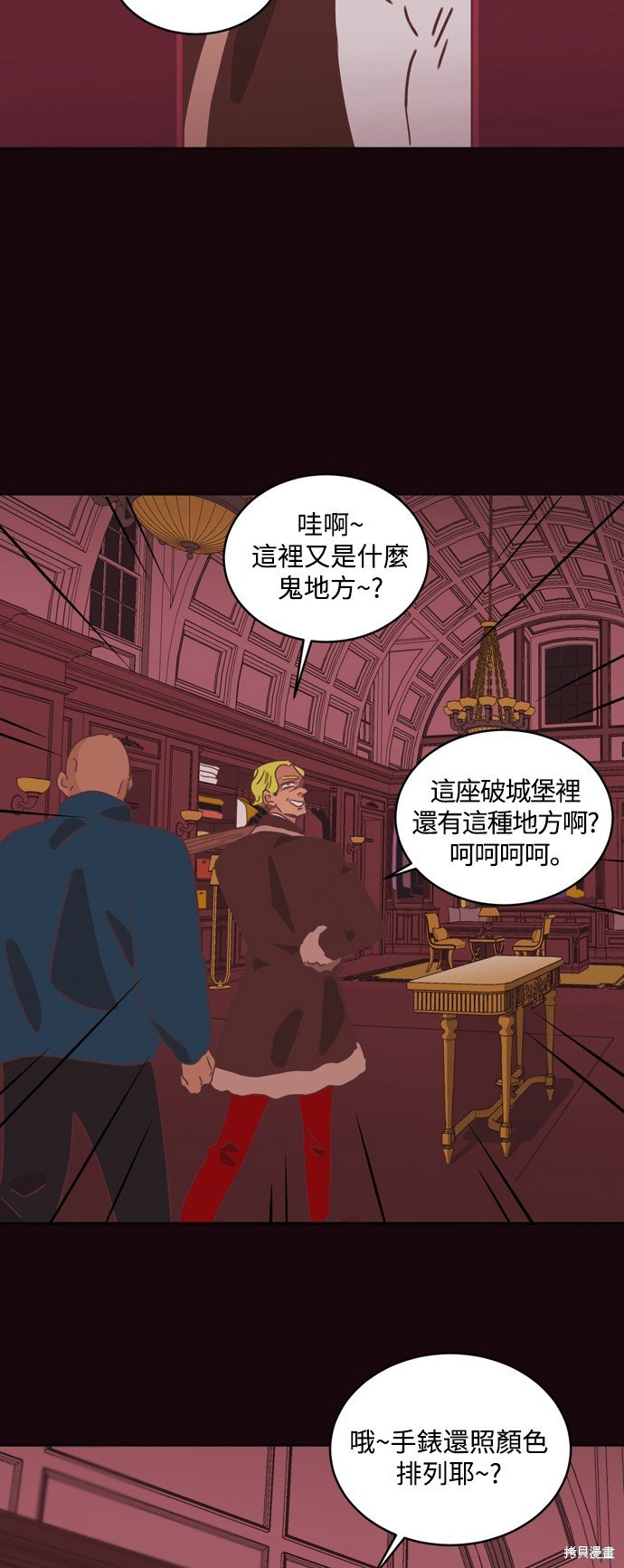 第28话