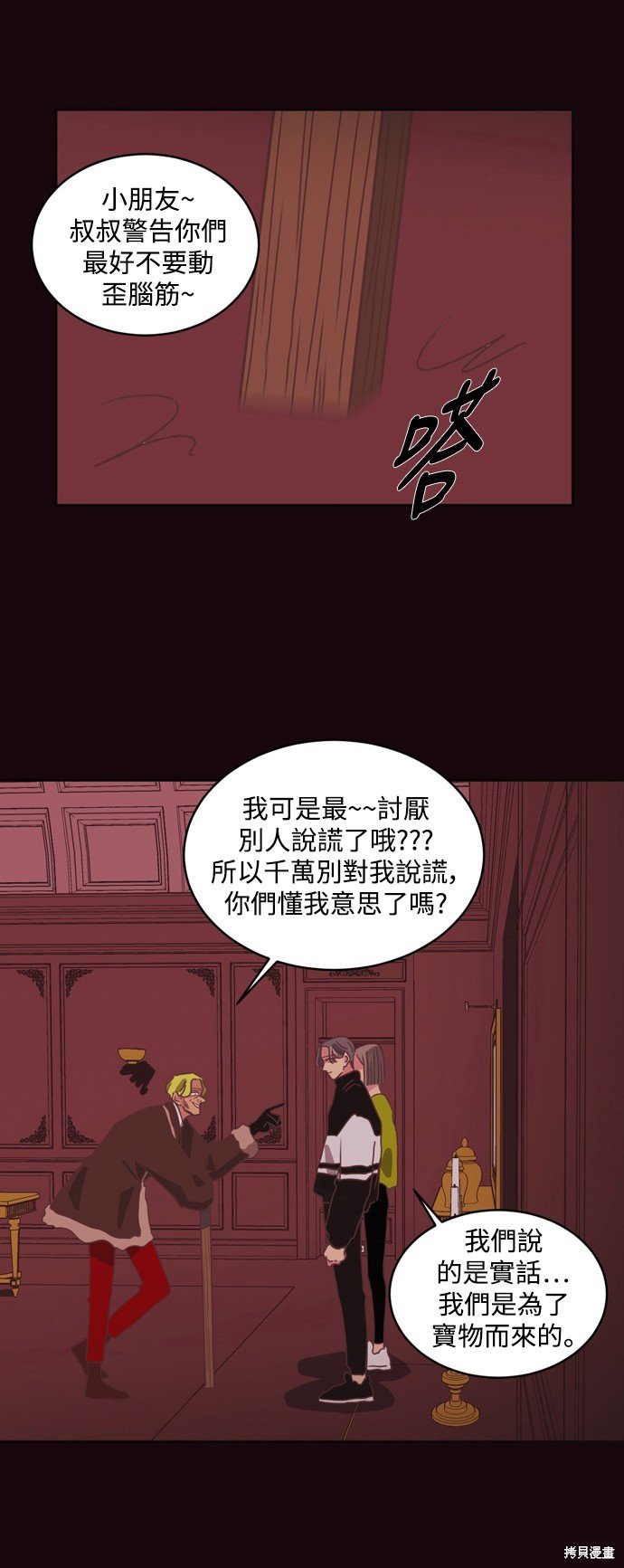 第28话