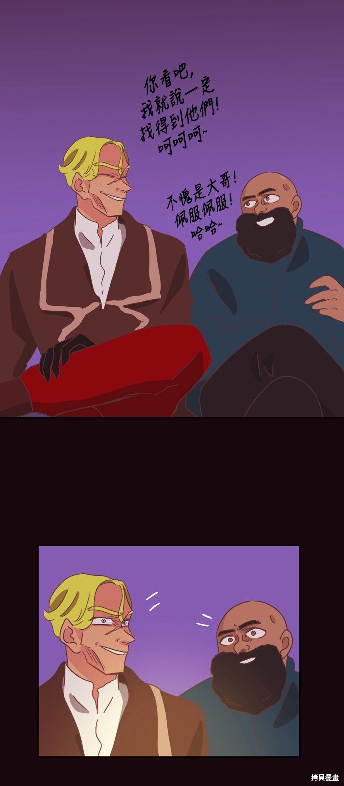 第29话