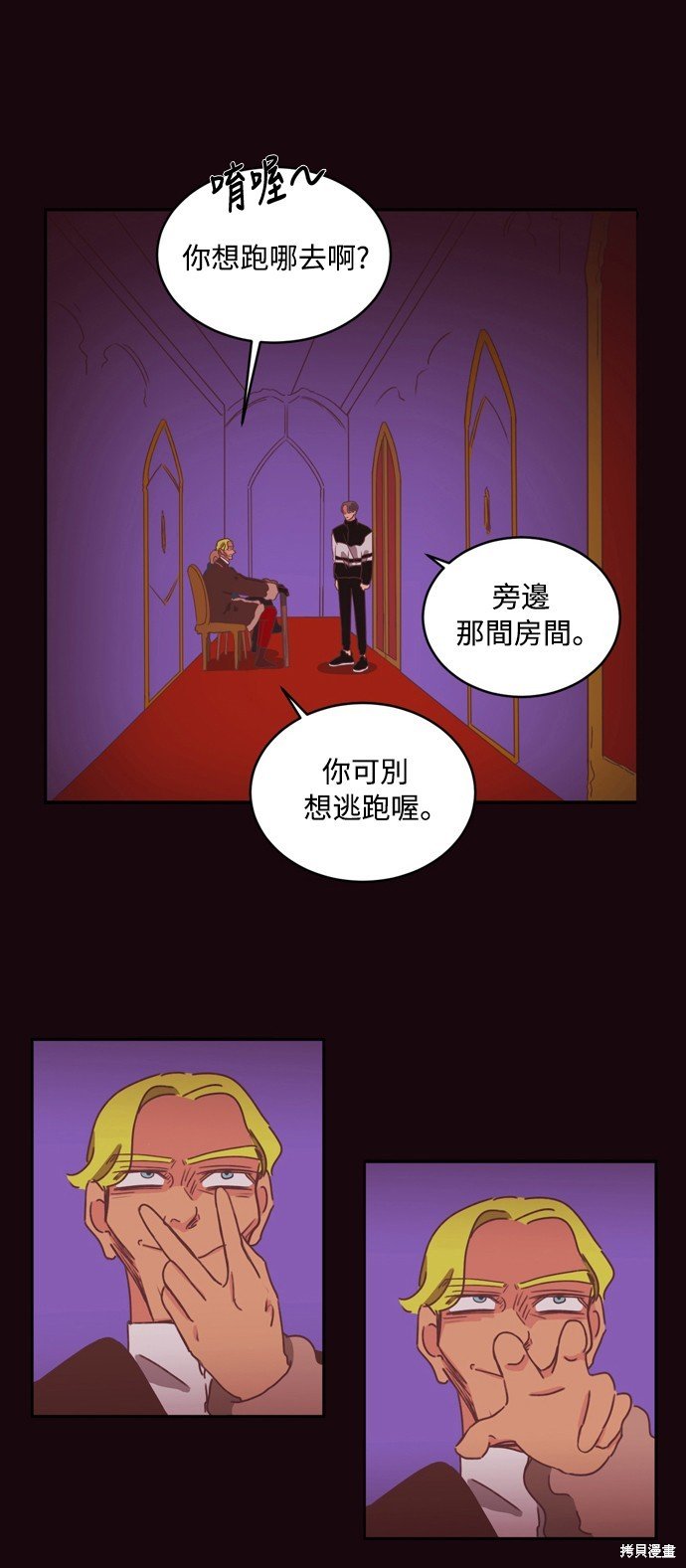 第29话