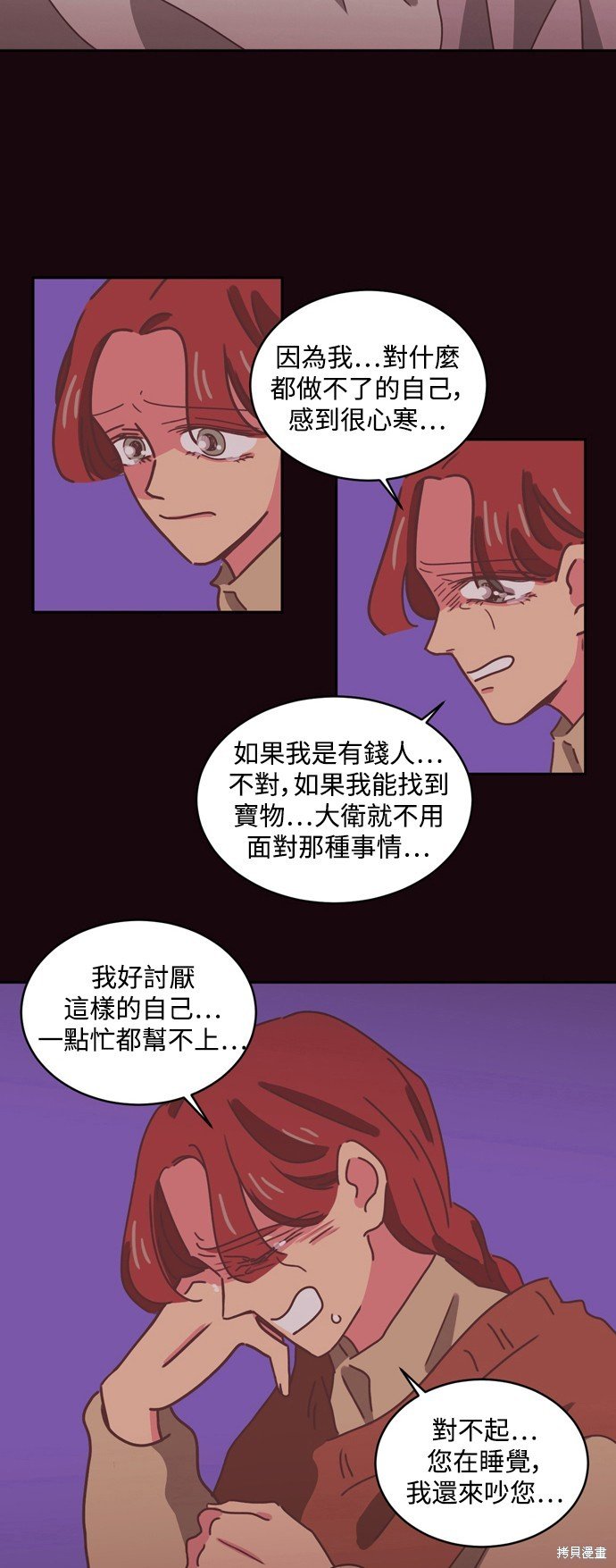 第32话