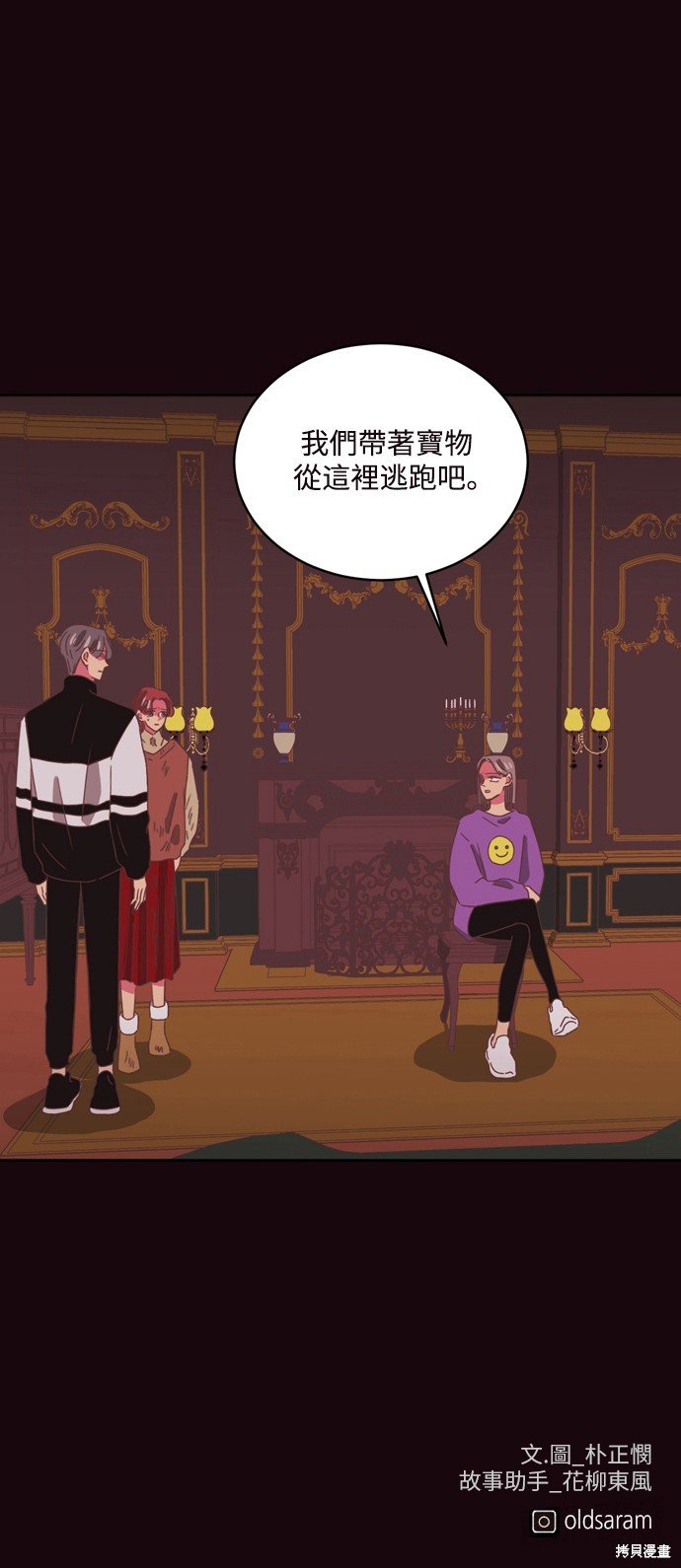 第33话