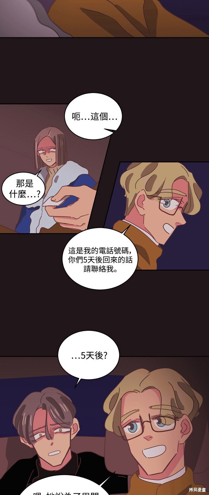 第34话