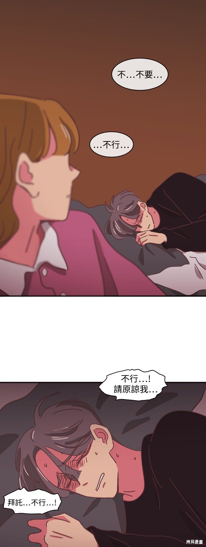 第2季1话