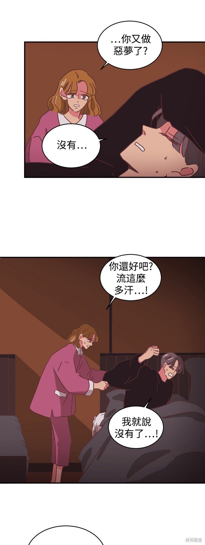 第2季1话
