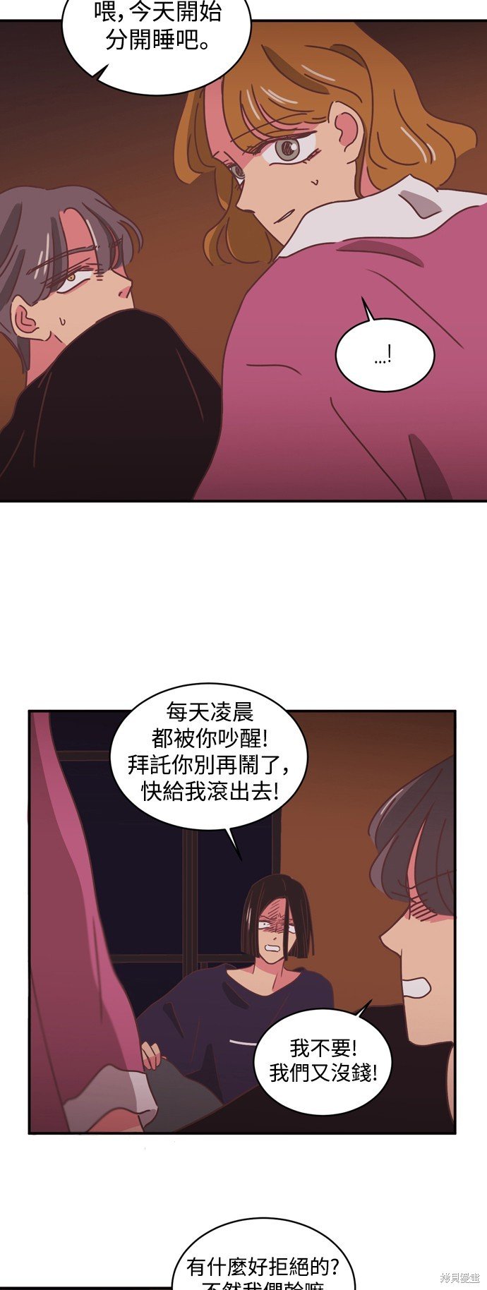 第2季1话