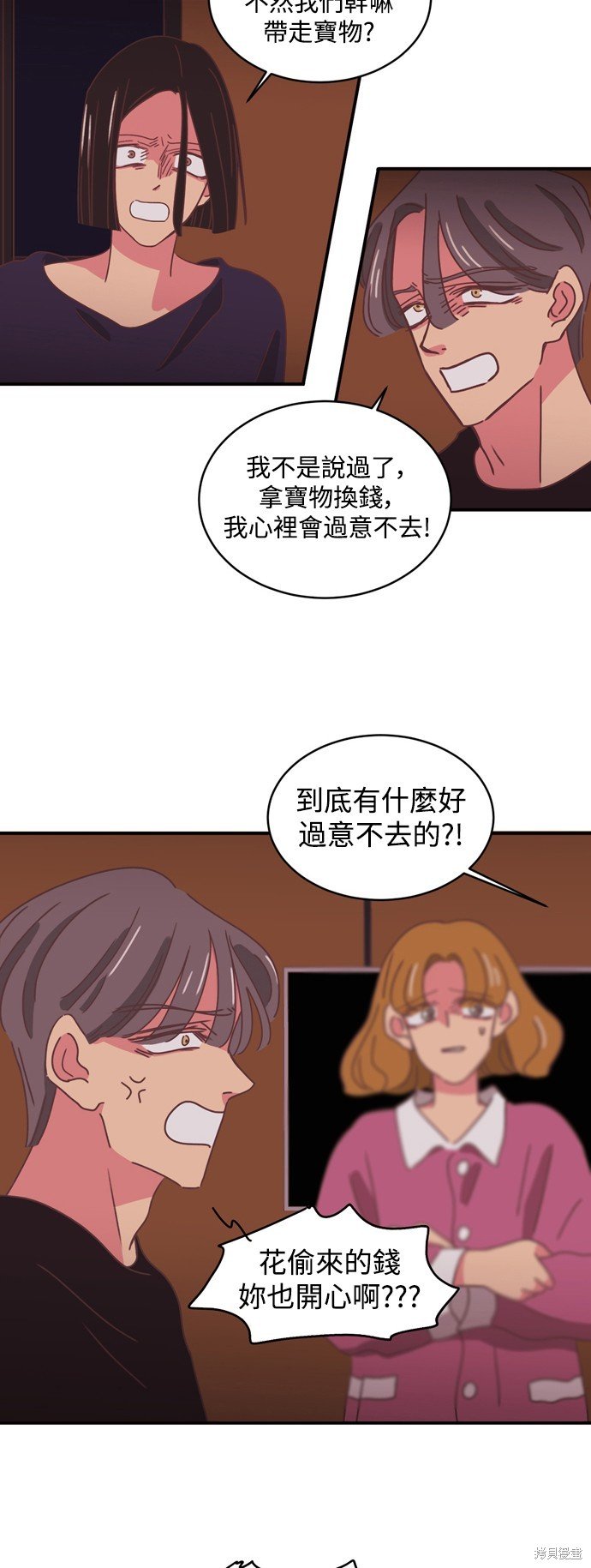 第2季1话