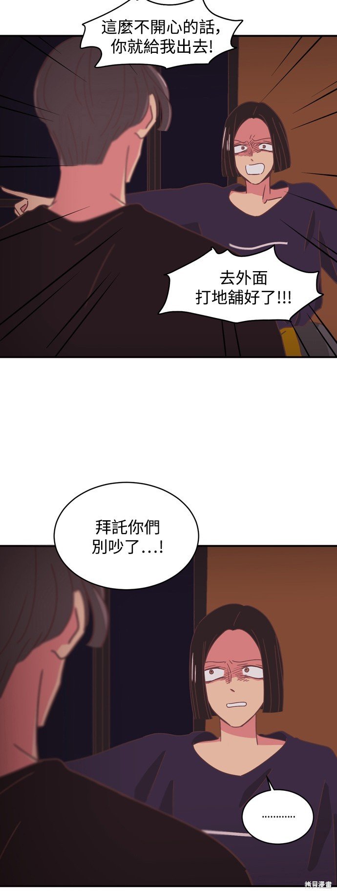 第2季1话