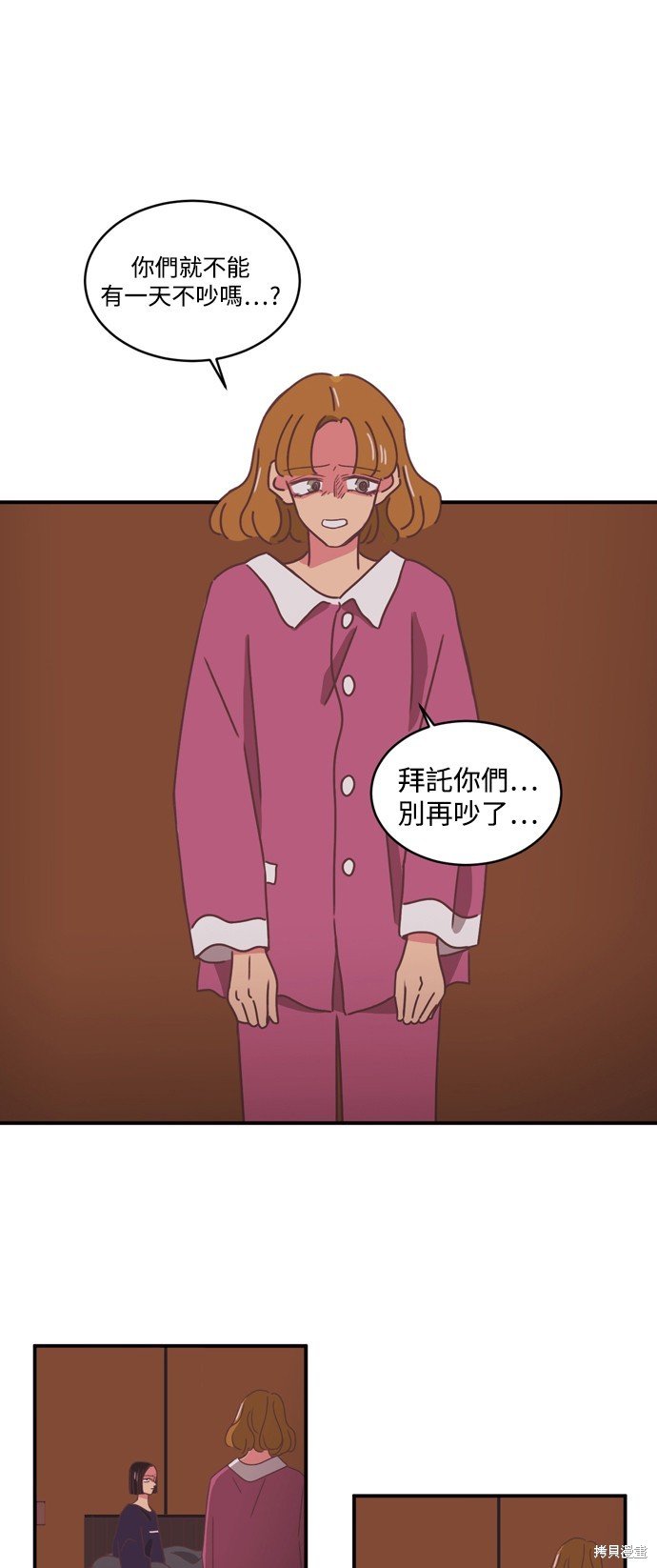 第2季1话