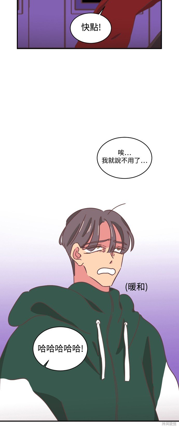 第2季1话