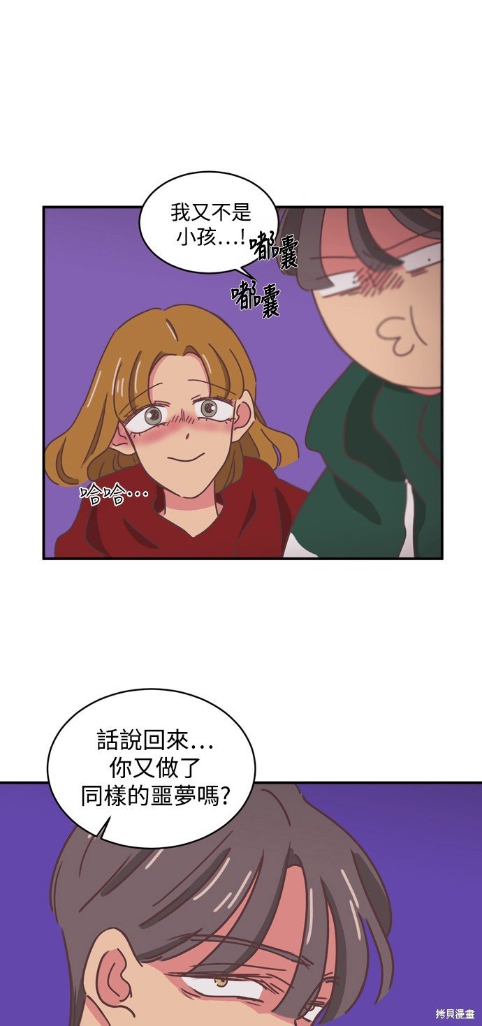 第2季1话