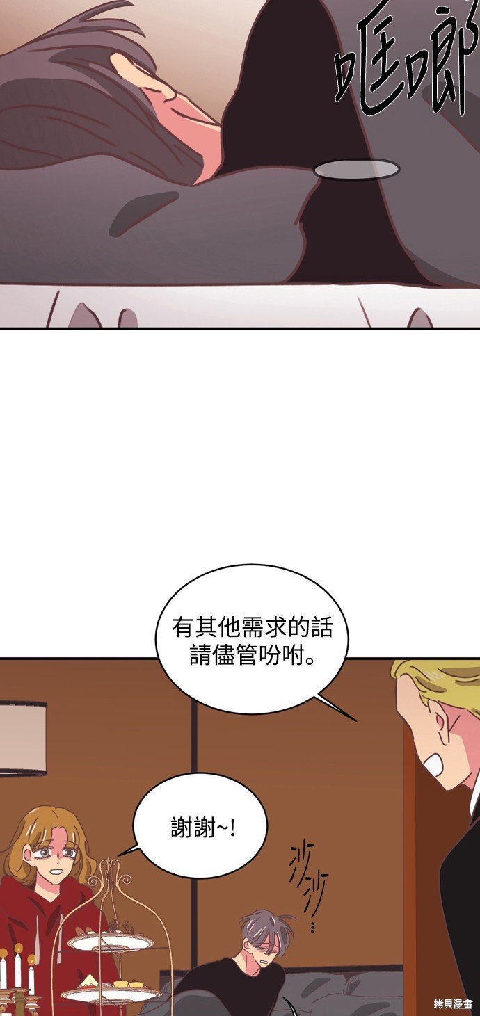 第2季1话