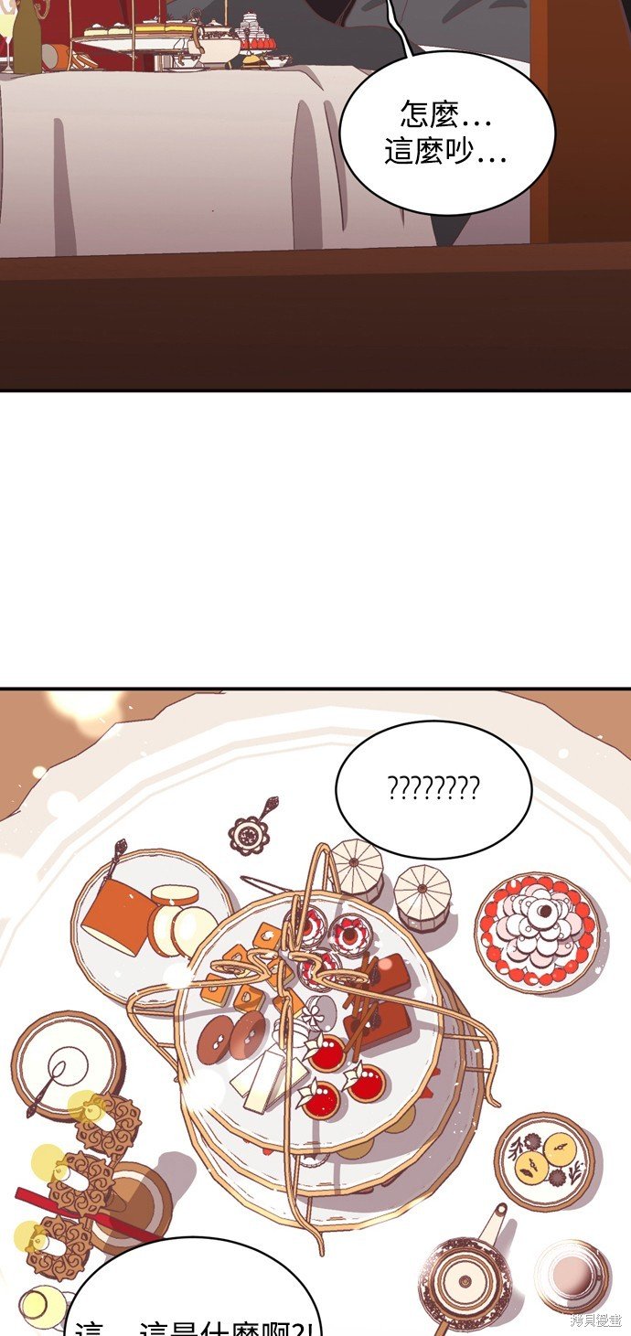 第2季1话