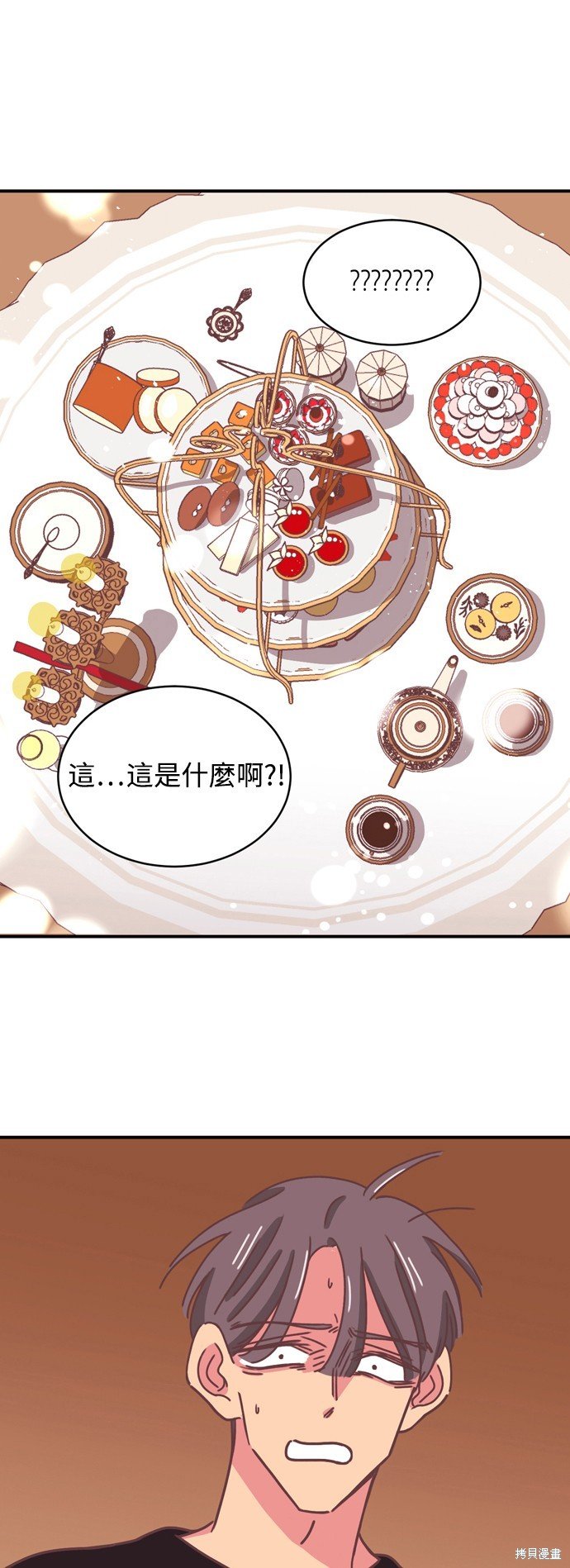第2季2话