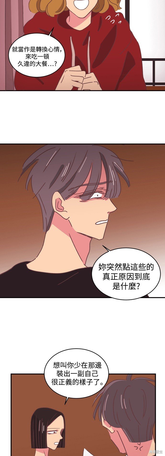 第2季2话