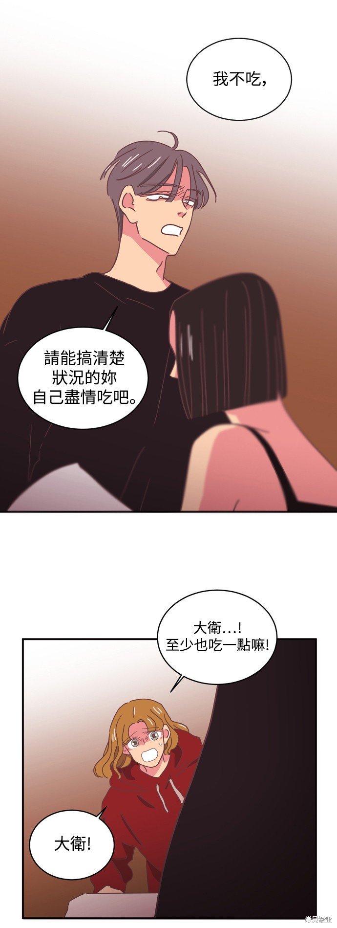 第2季2话