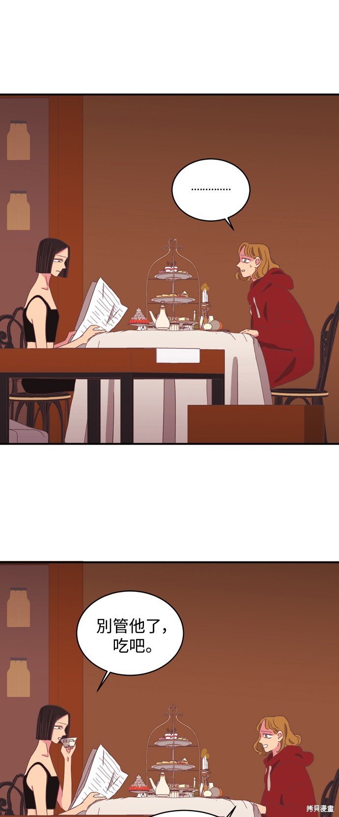 第2季2话