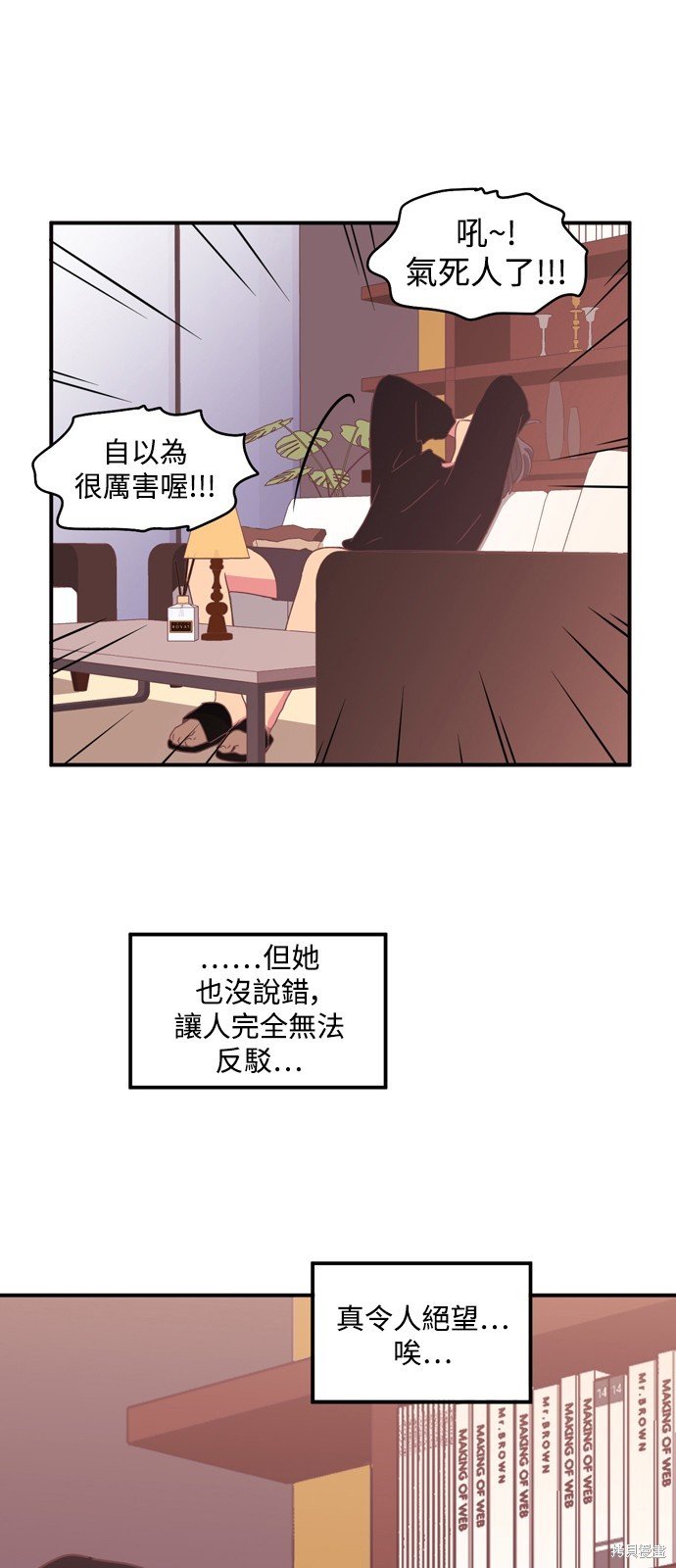 第2季2话