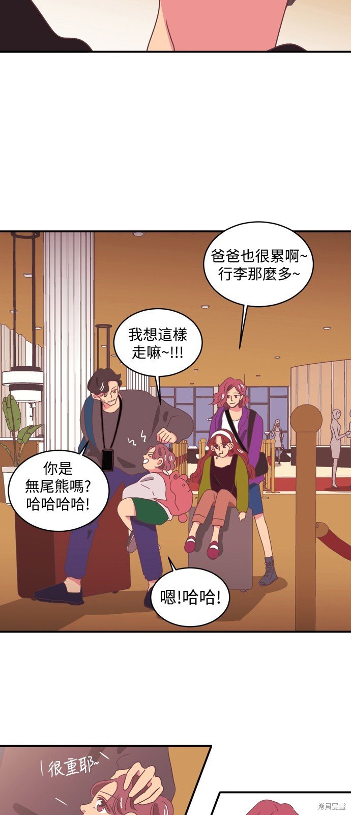 第2季2话