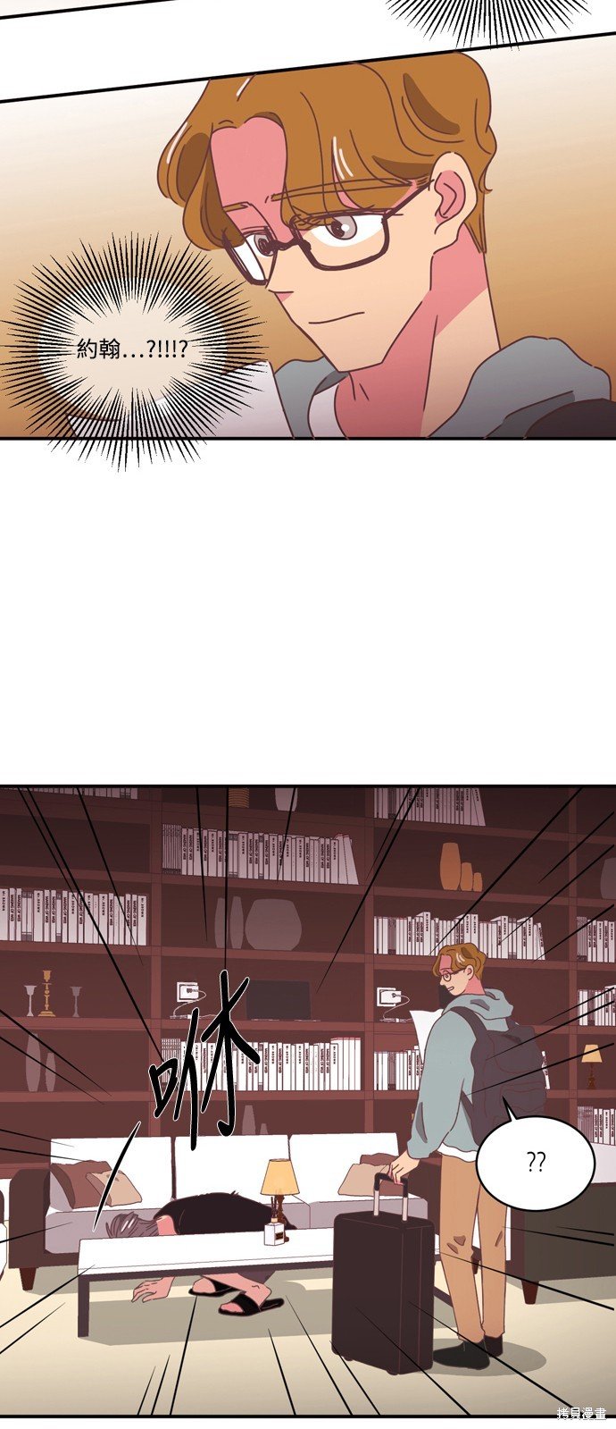 第2季2话
