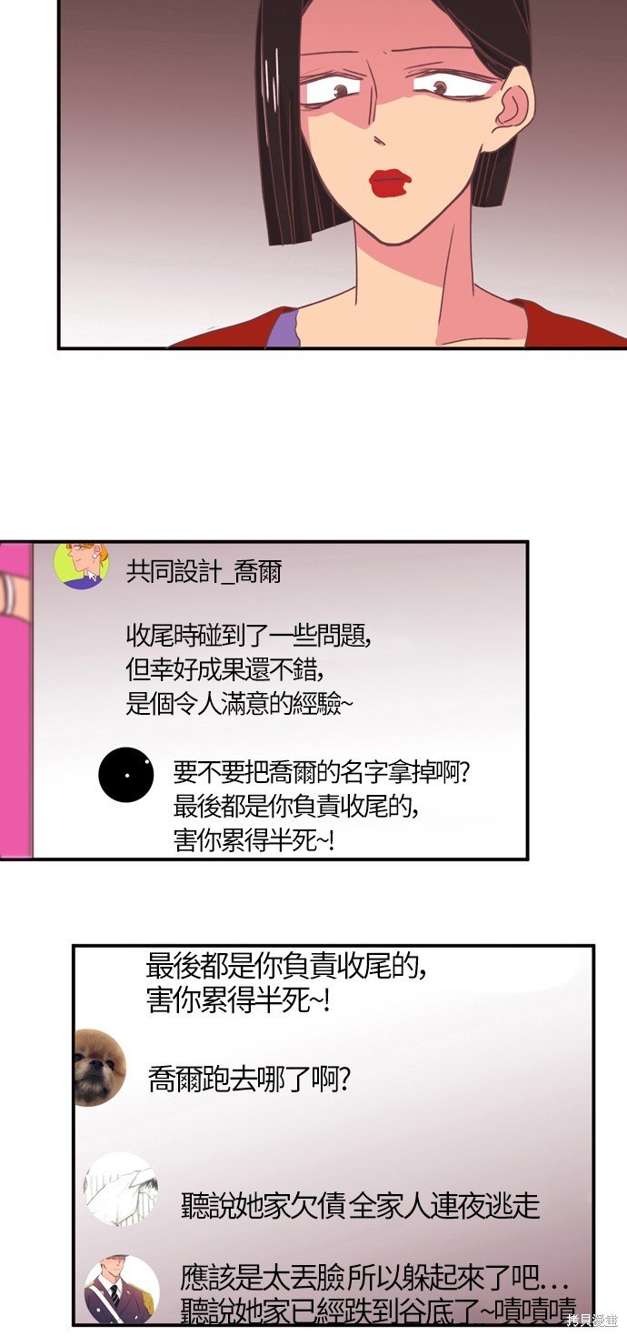 第2季2话