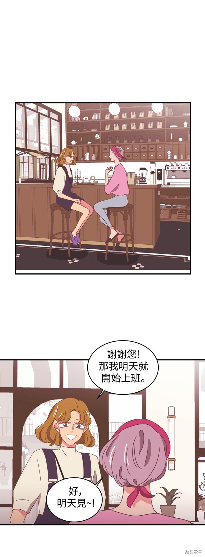 第2季3话