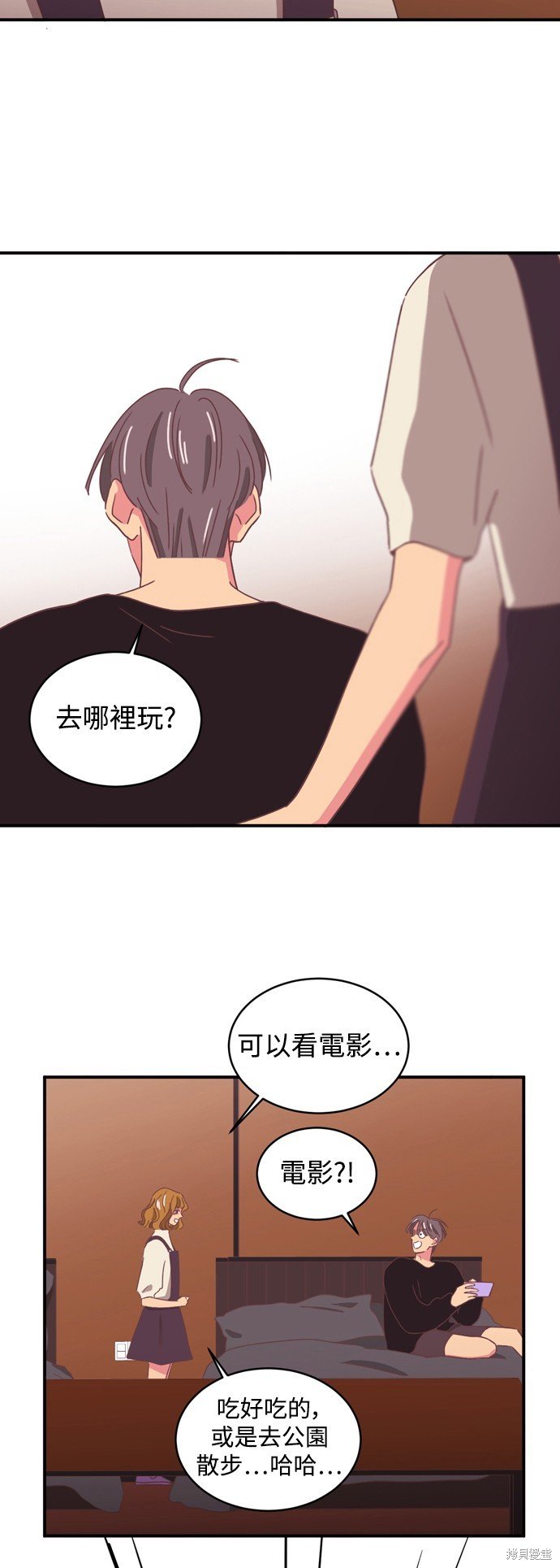 第2季3话