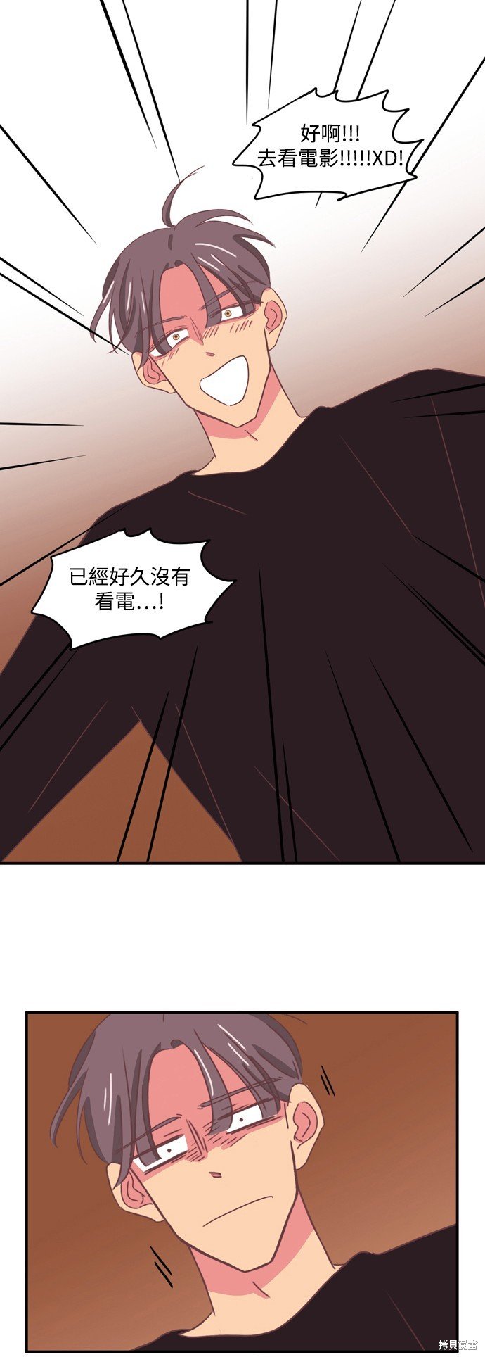 第2季3话