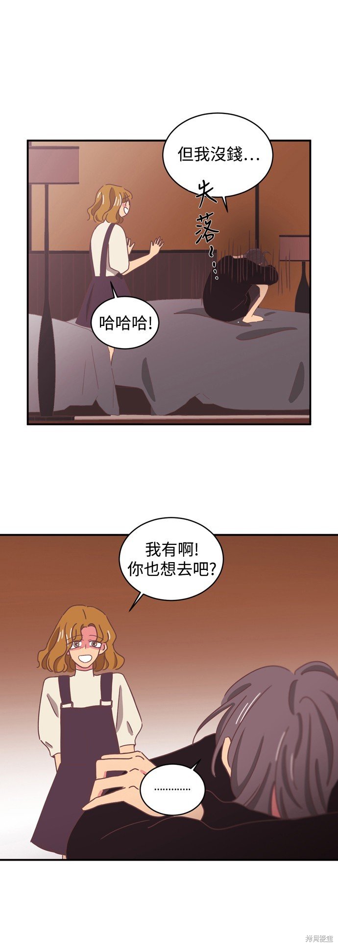 第2季3话