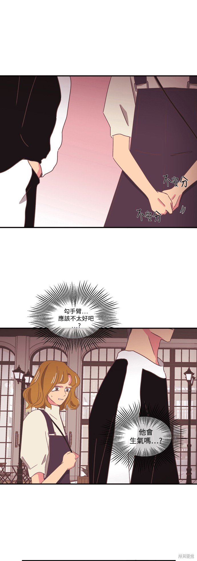 第2季3话