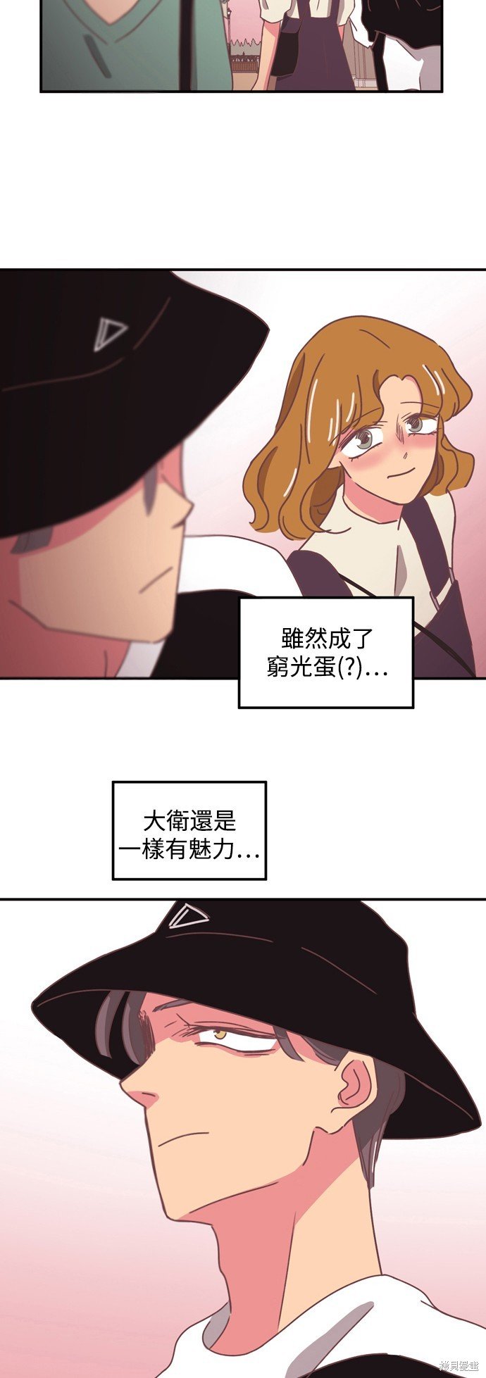 第2季3话