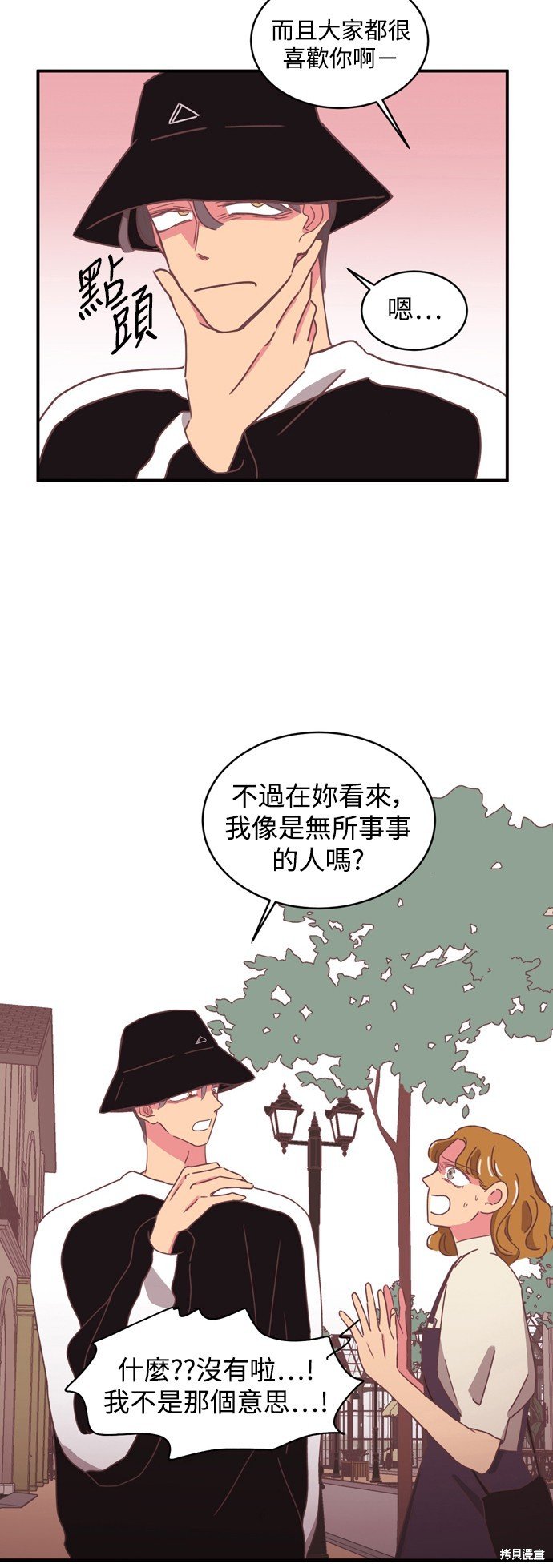 第2季3话