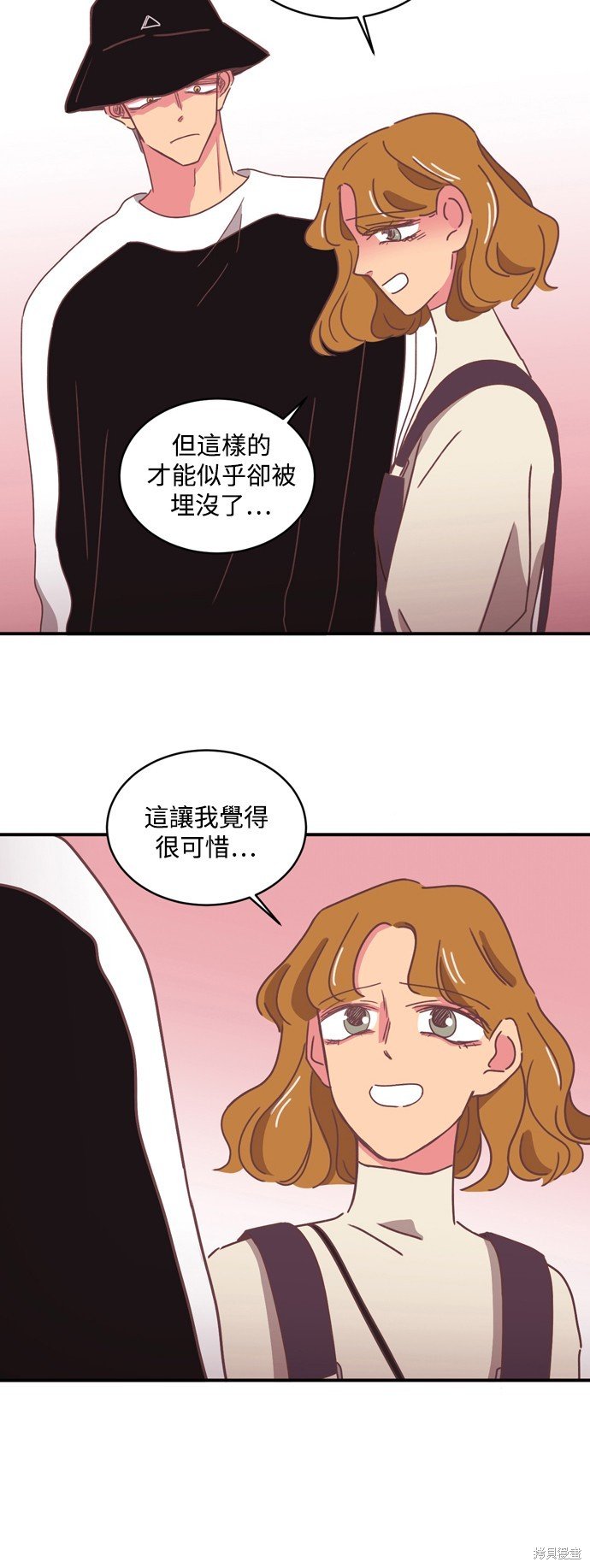 第2季3话