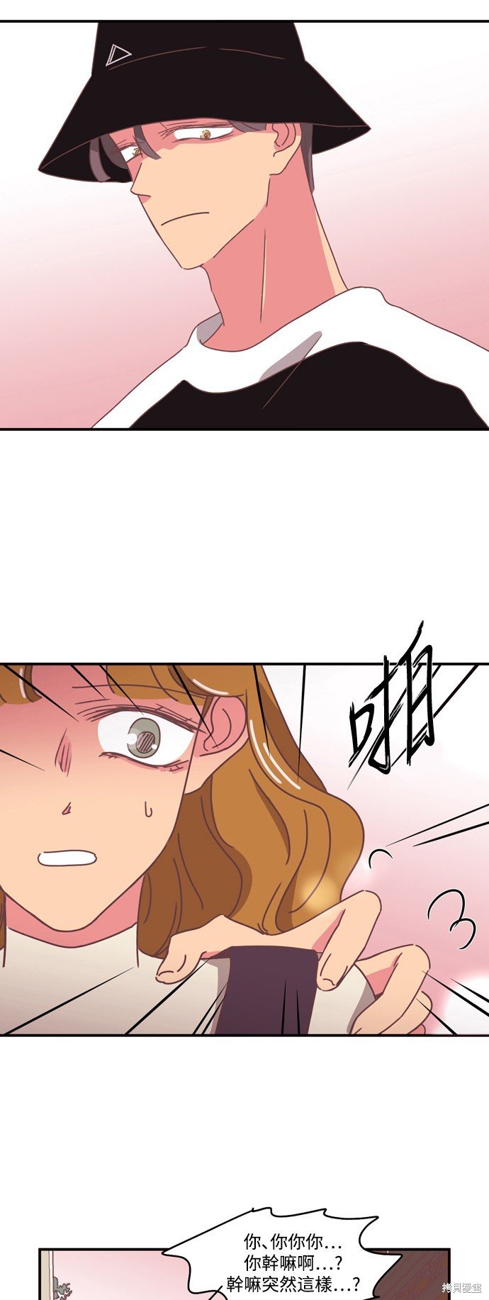 第2季3话