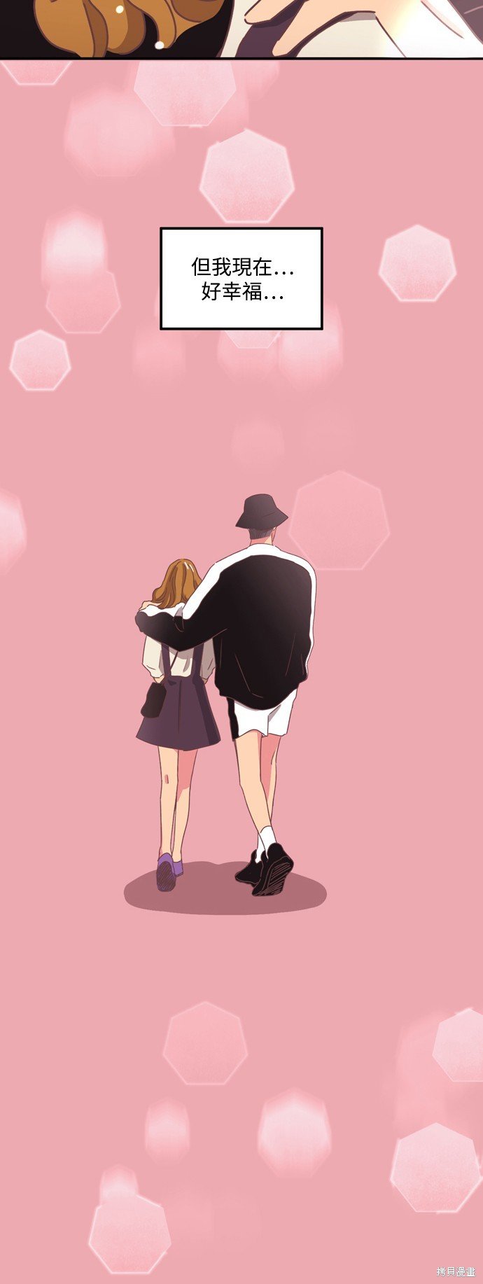 第2季3话