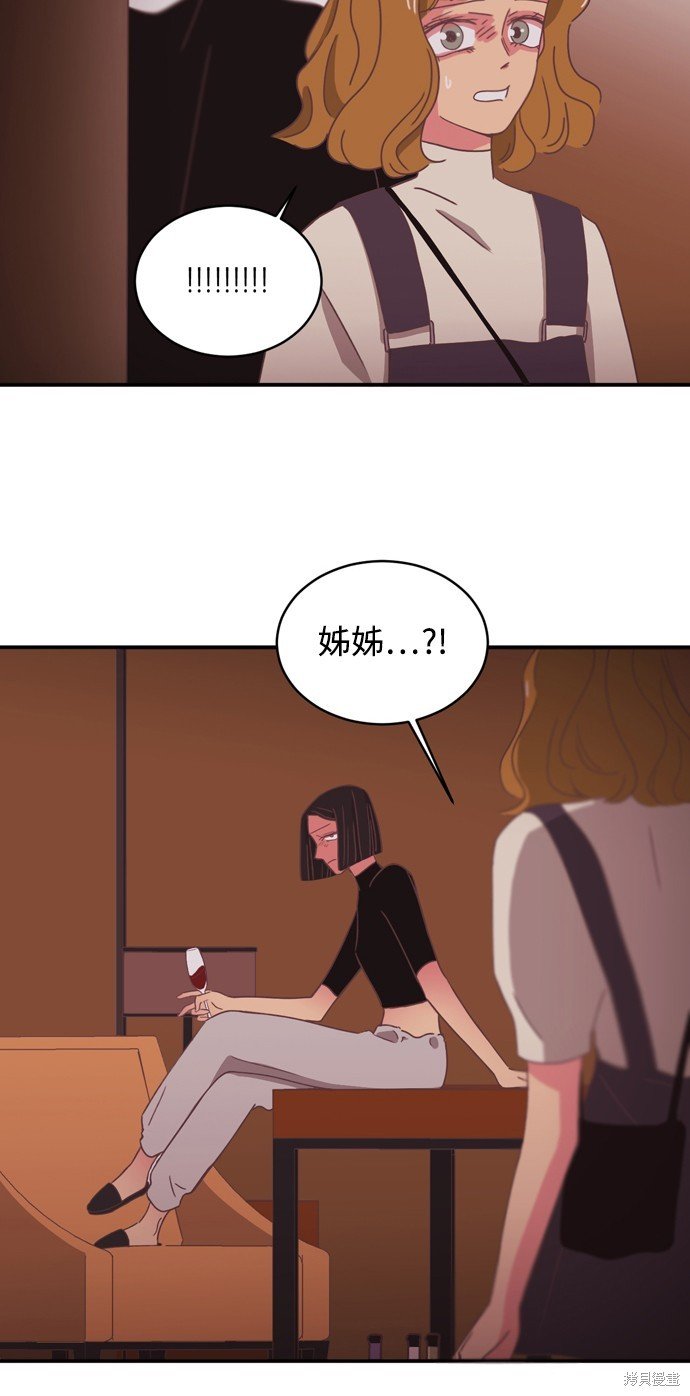 第2季3话