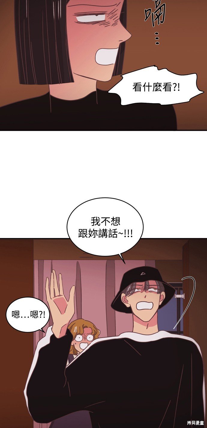 第2季4话