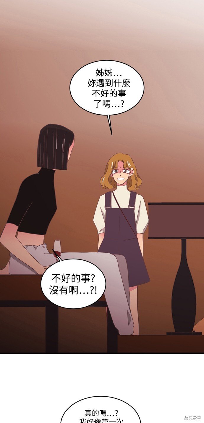 第2季4话
