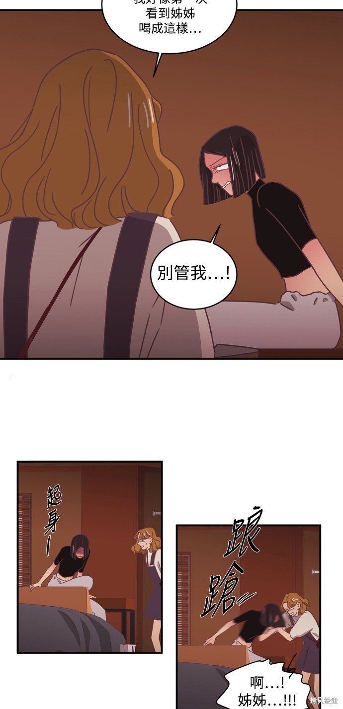 第2季4话