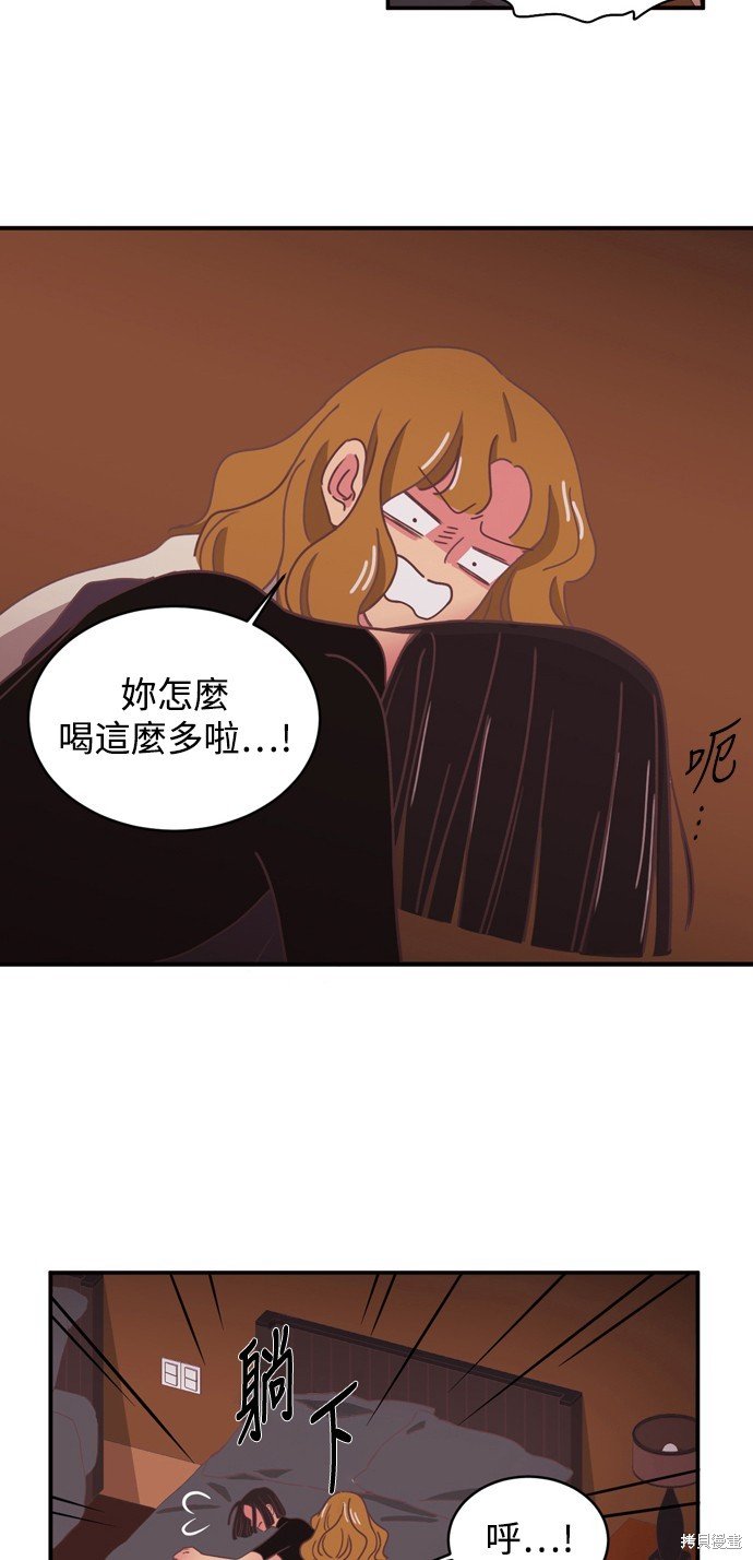 第2季4话