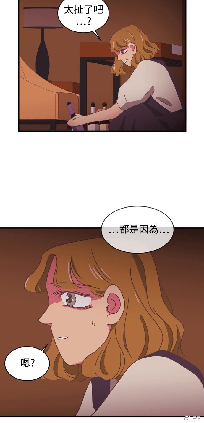 第2季4话