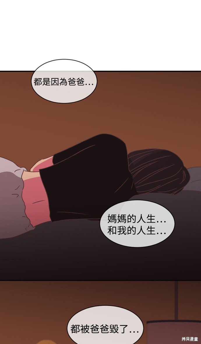 第2季4话