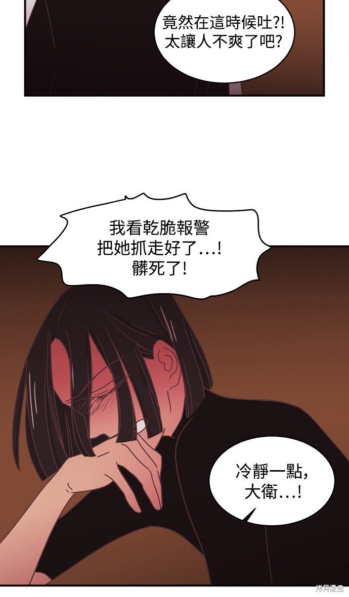 第2季4话